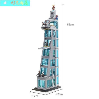 【熱賣精選】-SH678 史塔克七層大樓 復仇者聯盟七層大廈 英雄基地英雄總部 原廠改良LEGO76038 小顆