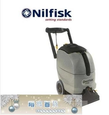 丹麥力奇先進Nilfisk二合一抽吸式地毯清洗機ES300 店學校KTV等-騰輝創意