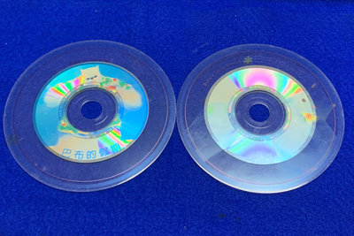 【彩虹小館307】4CD~巴布熊系列 巴布的遊戲+巴布和珍娜+巴布的假期+巴布的小花~泛亞文化303