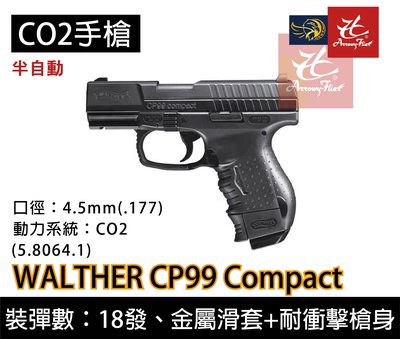 昊克生存遊戲-騎翼鶯歌 WALTHER 德國 CP99 Compact 4.5mm 可覆進CO2槍 BB槍 短槍