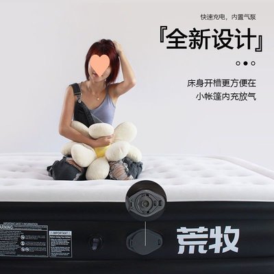 充氣床家用自動充氣床墊雙人氣墊床加高厚戶外露營裝備帳篷單人床