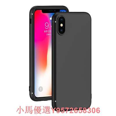 手機殼適用iphone X手機殼蘋果XS max硅膠XR磨砂XsMax防摔超薄軟殼iPhoneX保護套8Plus男士女款7P黑色6S個性6SP新款