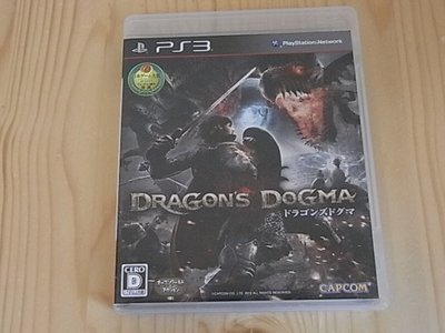 【小蕙館】PS3~ DRAGONS DOGMA 龍族教義 (純日版)  【限18+】