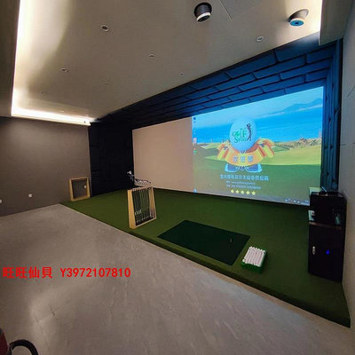 高爾夫球桿含裝修室內模擬高爾夫設備，高速攝像高清，高精準度高爾夫模擬器