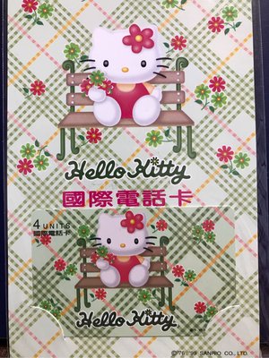 那魯灣國際電話卡 Hello Kitty國際電話卡
