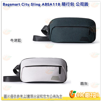 Bagsmart City Sling ABSA118 隨行包 公司貨 斜背包 肩背包 單肩包 單肩側背包