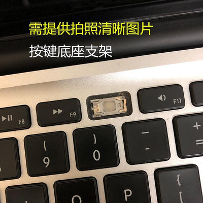 筆電鍵盤按鍵macbook12 11air13pro15寸鍵盤更換鍵帽貼