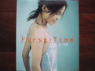 彭佳慧 FIRST TIME 現貨 首版 BMG唱片發行原版CD 【經典唱片】