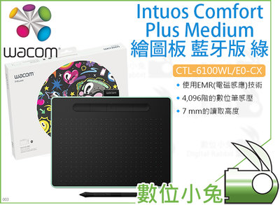 數位小兔【Wacom CTL-6100WL/E0-CX Intuos Comfort Plus M 繪圖板 藍牙版 綠】