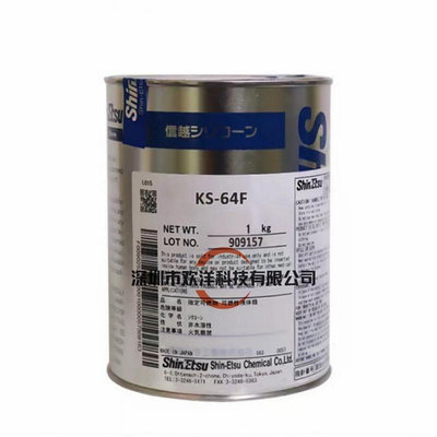 工業膠 日本ShinEtsu信越KS-64F潤滑脂拔水性潤滑油脂合成油絕緣耐高溫