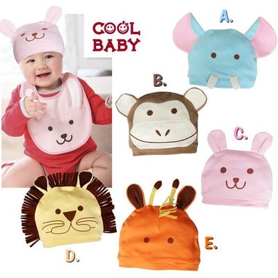 【PIG BABY童裝舖】可愛動物造型棉質寶寶帽
