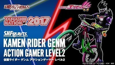 全新 S.H.Figuarts 會場限定 Kamen Rider 假面騎士Genm 動作玩家 Level 2