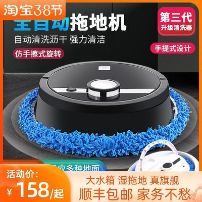 【熱賣精選】掃地機Panasonic/松下全自動智能掃地拖地式機器人洗地干擦濕拖靜音家用