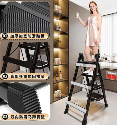 【現貨精選】梯子家用加厚可登高小型輕便多功能折疊人字梯室內收縮三步踏步梯