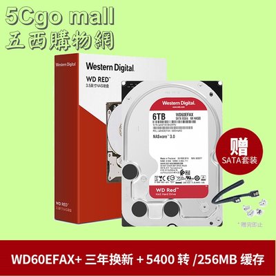 5Cgo【權宇】全新WD西部數據WD60EFAX WD紅盤6TB 6T SATA3 256M NAS硬碟二年保 含稅