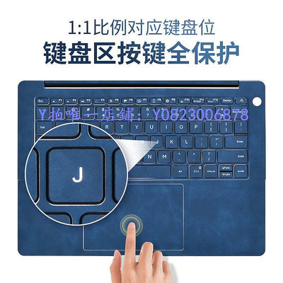 鍵盤膜 2023款小米RedmiBook14貼紙紅米Pro14外殼保護膜XiaomiBookAir13電腦機身皮革保護套