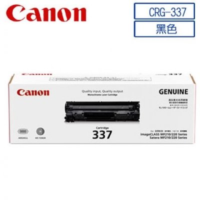 【canon】CANON CRG-337 原廠黑色碳粉匣(MF212w、MF216n、MF229dw)