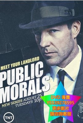 DVD 專賣 亂世德心第一季/Public Morals 歐美劇 2015年