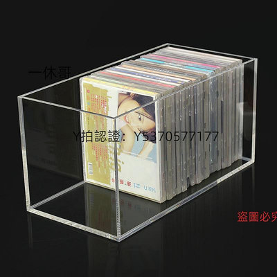 CD收納盒 cd收納DVD專輯ps4游戲光碟盤整理收藏展示透明防塵亞克力收納盒