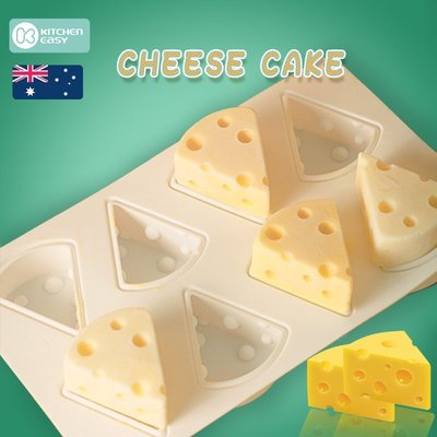 現貨熱銷-澳洲KE貓和老鼠同款奶酪果凍慕斯點心蛋糕輔食家用硅膠模具烘焙