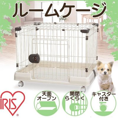 Su&amp;精品～日本 IRIS 精緻上蓋可掀式貓狗籠.RKG-700L（米白色現貨一組）特價出清～