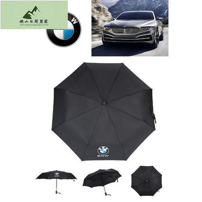 4S店禮品傘 全自動雨傘 奧迪Audi 車載雨傘 加大傘面抗UV黑膠遮陽防曬傘 陽傘 晴雨傘