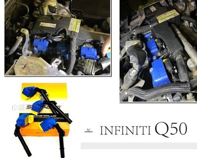 JY MOTOR 車身套件 - INFINITI Q50 聖帕斯 強化 考爾 SURPASS POWER PLUS