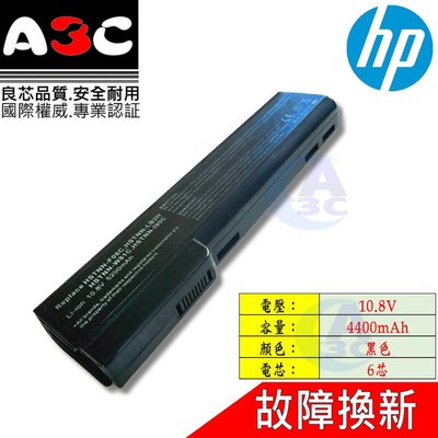 HP 電池 惠普 ProBook 6360B 6460B 6565B 6470B 6475B 6560B CC03