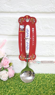 (現貨在台)日本正品Sanrio 三麗鷗 優雅 下午茶 陶瓷 不鏽鋼 環保餐具 藍花 Hello kitty 湯匙