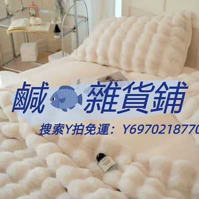 毛毯無印良品兔毛絨毛毯冬季加厚珊瑚絨毯子辦公室午睡毯沙發蓋毯被子