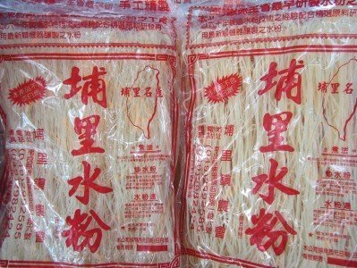 埔里鎮農會 -埔里米粉 水粉(調合粉絲) 400公克 粗粉 細粉 原價60 特價45 超取最多8包