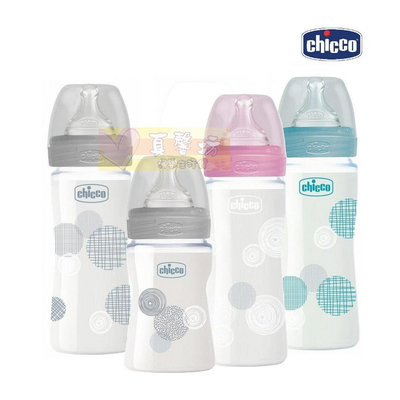 chicco 舒適哺乳 防脹氣玻璃奶瓶150ml/240ml(小單孔) #真馨坊 - 義大利/寬口徑