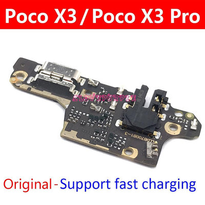 小米 Poco X3 NFC 全球版本 / Poco X3 Pro USB 端口連接器基座充電電纜的新充電器板 PCB