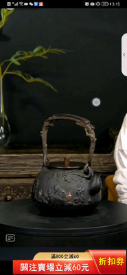 二手 日本進口砂鐵壺藏王堂砂鐵壺，鐵壺中的天花板砂鐵壺