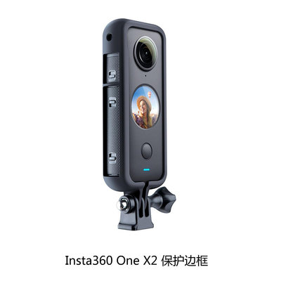 現貨單反相機單眼攝影配件用于Insta360 one x2全景運動相機保護邊框支架兔籠 運動相機配件