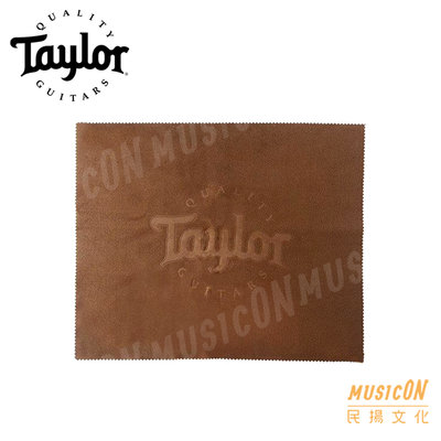 【民揚樂器】Taylor 原廠琴布 吉他保養清潔布 栗色 樂器擦拭布