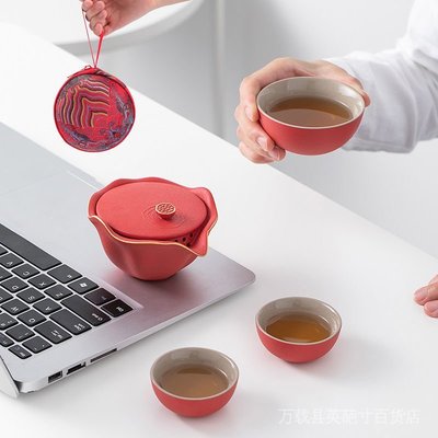 旅行功夫茶具套裝 家用辦公 泡茶組 隨身茶壺 登山露營 便攜式快客杯一壺三杯收納包戶外旅行陶瓷泡茶壺家用功夫茶具套裝-好鄰居百貨