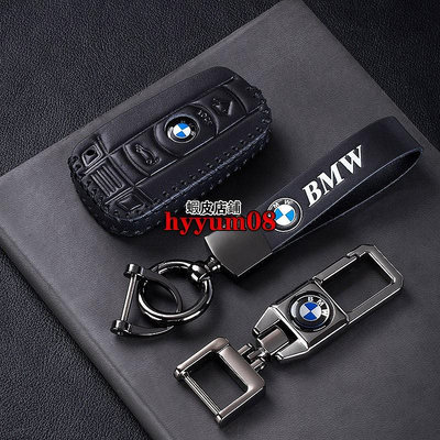 BMW 寶馬 X1 E84 X3 E83 X5 E70 X6 E71 E70 絲印logo 鑰匙皮套 真皮 鑰匙包 扣