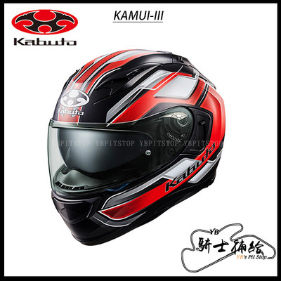 ⚠YB騎士補給⚠ OGK KABUTO KAMUI-III ACCEL 黑紅 全罩 安全帽 KAMUI3 神威 內墨片