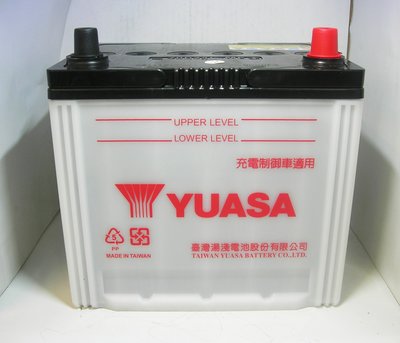 《台北慶徽來店免費安裝》YUASA 90D23L 湯淺高性能加水汽車電池 55D23L 75D23L