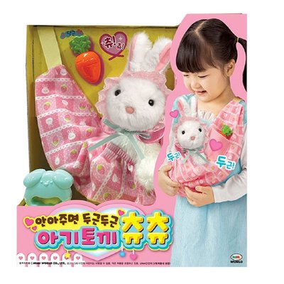 玳玳的玩具店 寶寶拉比兔 /電子寵物/ 正版授權 / MIMI WORLD / MI62004