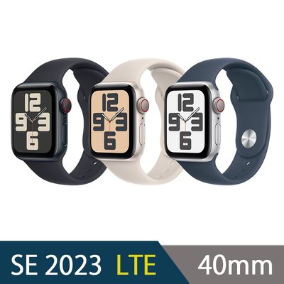 2023 Apple Watch SE 40mm 鋁金屬錶殼配運動錶帶(GPS+Cellular)