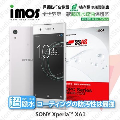 【愛瘋潮】免運 SONY Xperia XA1 iMOS 3SAS 防潑水 防指紋 疏油疏水 螢幕保護貼