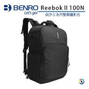 【百諾】BENRO Reebok ii 100N 銳步Ⅱ系列雙肩攝影背包 (可放腳架+12吋筆電+防雨罩)