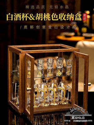 家用金箔白酒杯套裝分器雙層玻璃實木木盒展示收納一口酒杯子彈酒.