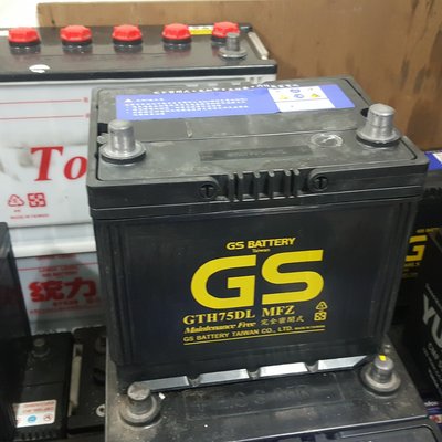 (二手中古電池) GS 75D23L-MFZ 免保養汽車電池 數值漂亮，品項優