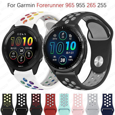 新品促銷 GarminForerunner965955265255Smartwatch運動手錶手鍊矽膠替換錶帶 可開發票