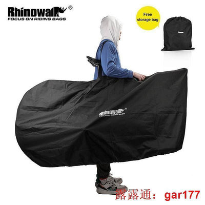 【現貨】Rhinowalk 攜車袋   適用於 26-29吋 700c 公路車  收納裝車袋