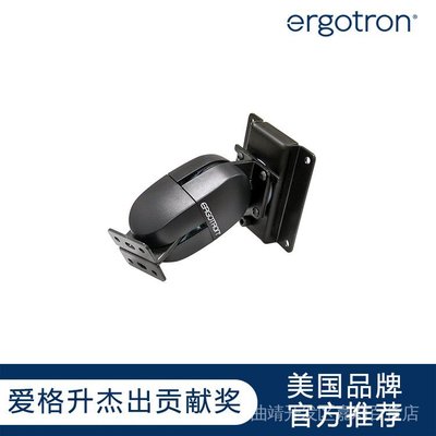 Ergotron愛格升47-093-800顯示器升降支架螢幕平板一件式機vesa支架-極巧