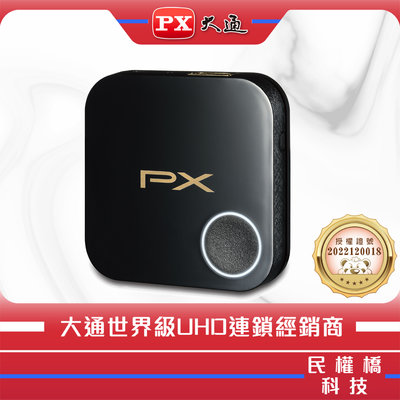 【含稅】 PX大通 高畫質無線影音分享器 WFD-1500A 鏡射 開會簡報 投射大螢幕 手機轉電視 WFD1500A